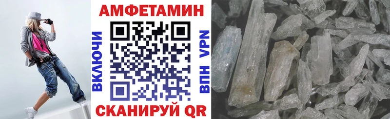 Amphetamine Premium  Зеленокумск 