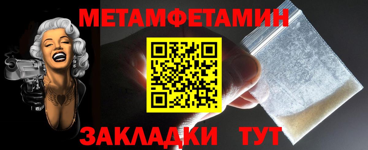 АМФ Premium  Вход с VPN  Амфетамин  Зеленокумск  Amphetamine 