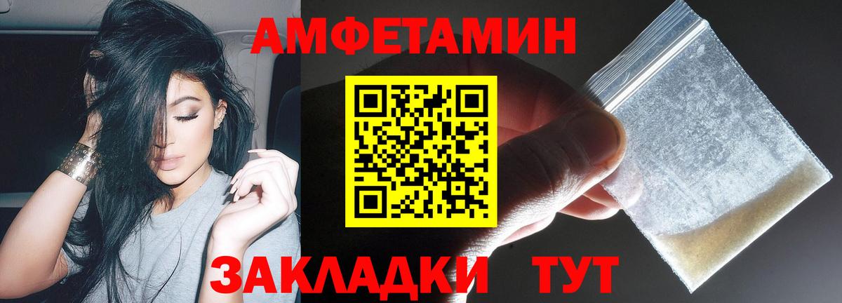 АМФ 98% Зеленокумск