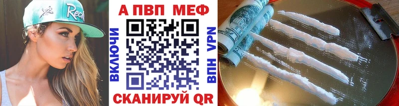 A PVP СК Зеленокумск