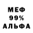 Амфетамин Premium Mizer Play