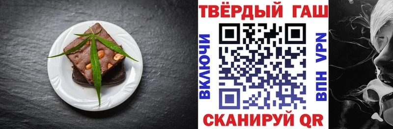 Еда ТГК конопля  наркошоп  Зеленокумск 