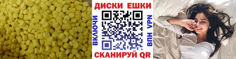 закладки  Зеленокумск  ЭКСТАЗИ TESLA 