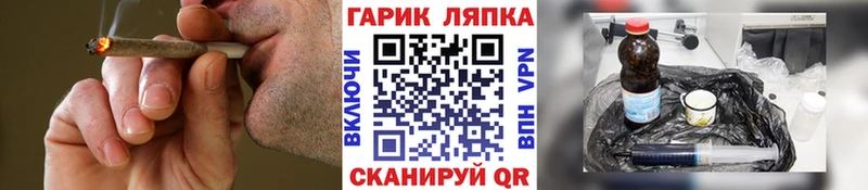 ОМГ ОМГ ТОР  Зеленокумск  ГАШ VHQ 
