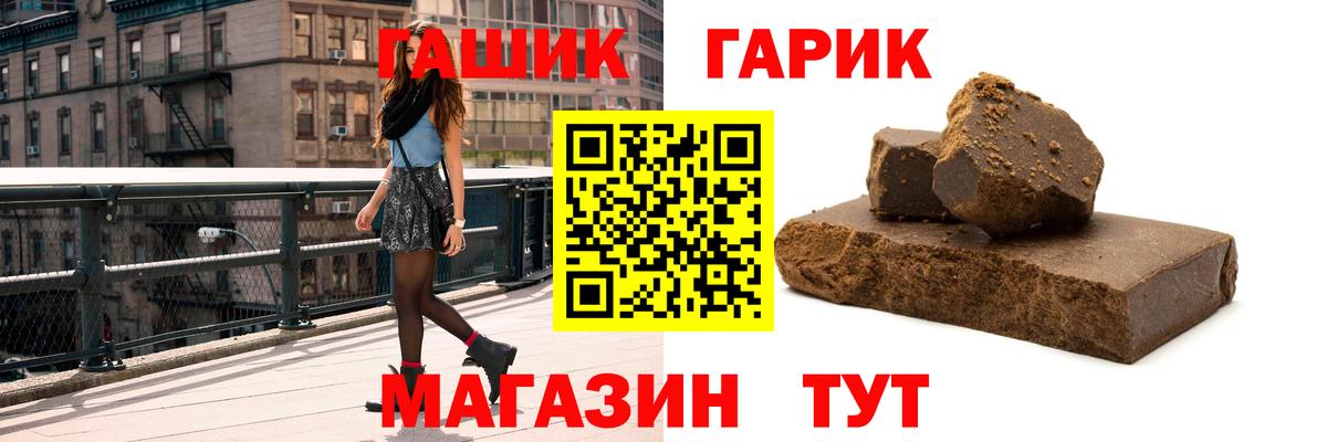 Каннабис  КОКАИН  Экстази  Мефедрон кристаллы  Зеленокумск  Вход с VPN  Гашиш 
