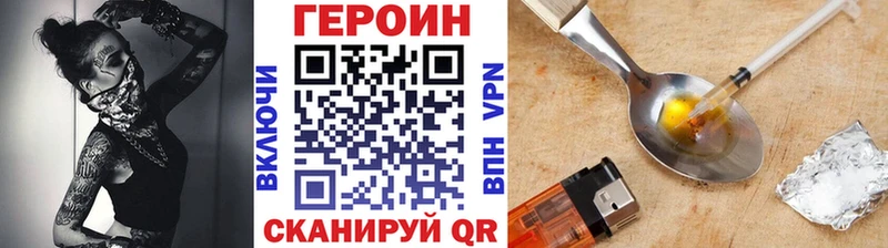 MEGA сайт  Зеленокумск  ГЕРОИН белый 