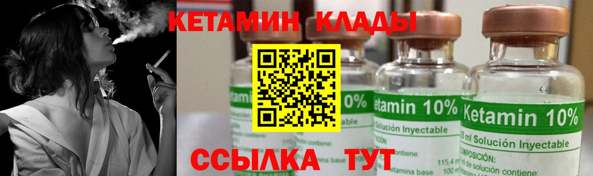 ссылка на мегу ONION  КЕТАМИН ketamine  Вход с VPN  Зеленокумск  КЕТАМИН VHQ 