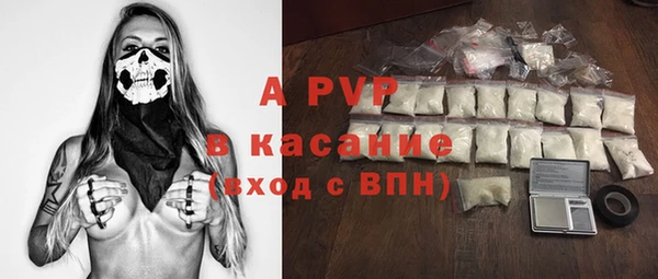 прущие крисы Абинск