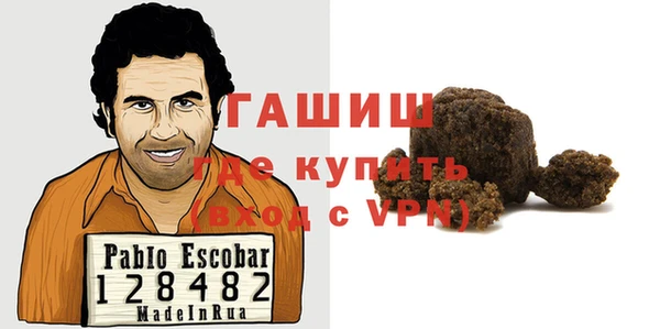дистиллят марихуана Алексин