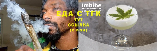 дистиллят марихуана Алексин