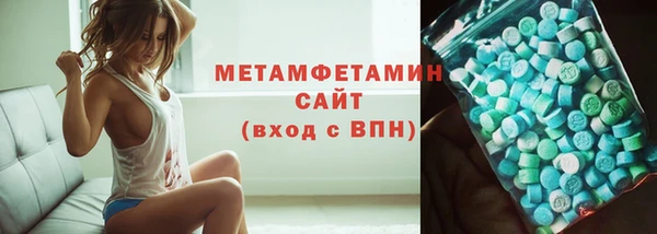 первитин Алзамай