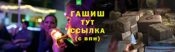 первитин Алзамай