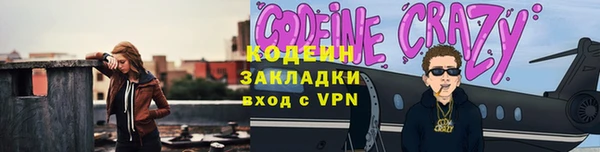 ГАЛЛЮЦИНОГЕННЫЕ ГРИБЫ Абдулино