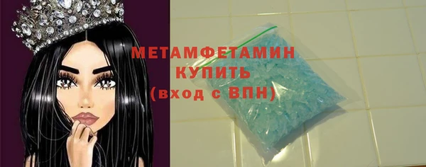 первитин Алзамай