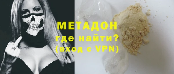 наркотики Покровск
