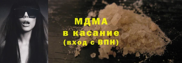 дистиллят марихуана Алексин