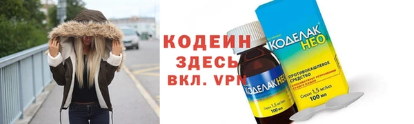 мефедрон VHQ Абаза