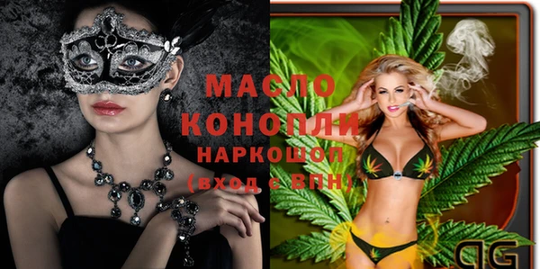 дистиллят марихуана Алексин