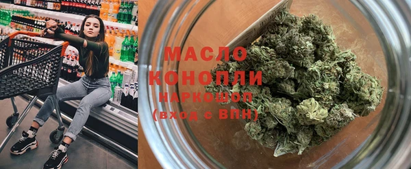 ГАЛЛЮЦИНОГЕННЫЕ ГРИБЫ Абдулино
