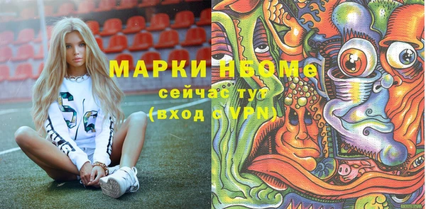 мефедрон VHQ Абаза