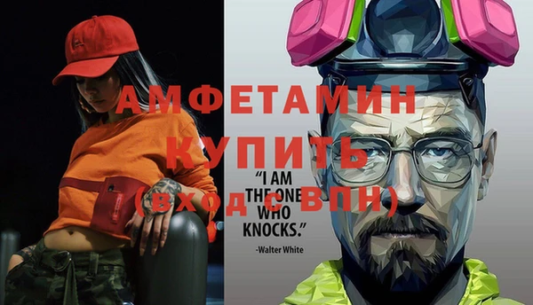 прущие крисы Абинск