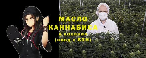 ГАЛЛЮЦИНОГЕННЫЕ ГРИБЫ Абдулино