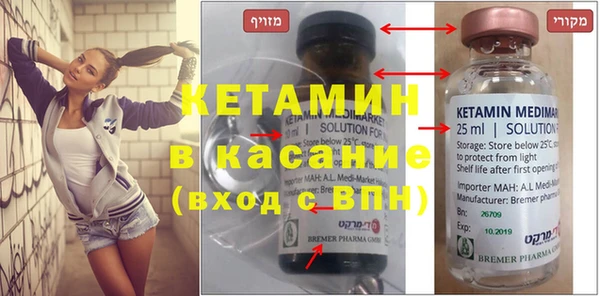 прущие крисы Абинск