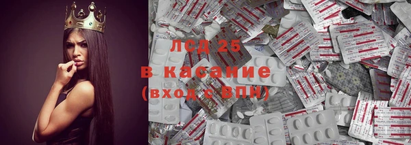 экстази Покачи