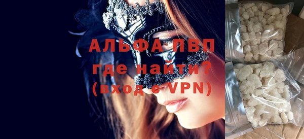 первитин Алзамай