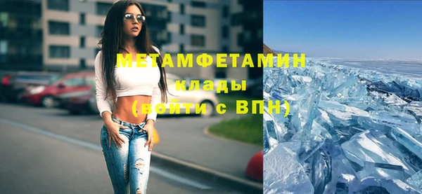 ГАЛЛЮЦИНОГЕННЫЕ ГРИБЫ Абдулино
