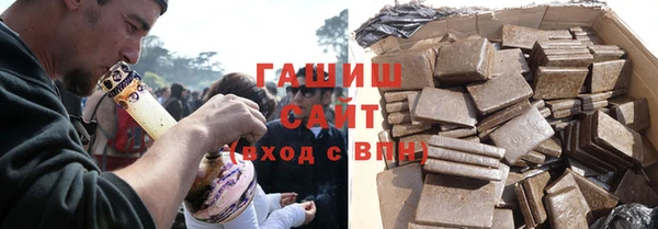 экстази Алексеевка
