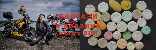 экстази Алексеевка