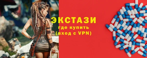 ГАЛЛЮЦИНОГЕННЫЕ ГРИБЫ Абдулино