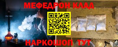 героин Кунгур