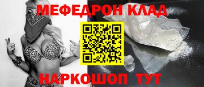 MDMA Premium VHQ Кулебаки