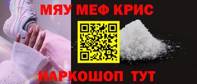 героин Кунгур