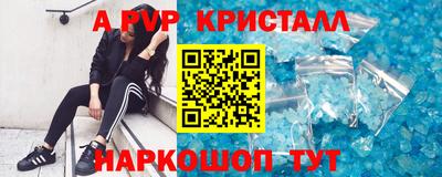 марихуана Ликино-Дулёво