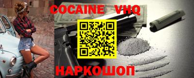 мефедрон мука Лесосибирск