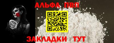 героин Кунгур