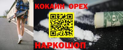 MDMA Premium VHQ Кулебаки