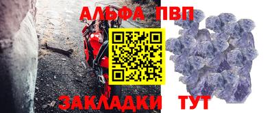 героин Кунгур