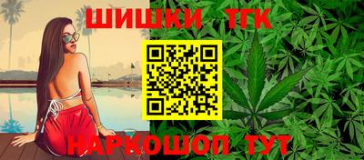 марихуана Ликино-Дулёво