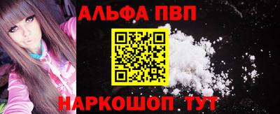 винт Кумертау