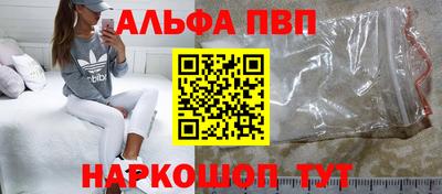 марихуана Ликино-Дулёво