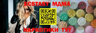 MDMA Premium VHQ Кулебаки