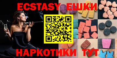 героин Кунгур