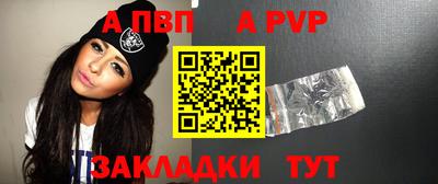 героин Кунгур