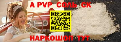 винт Кумертау