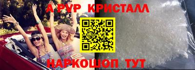 винт Кумертау