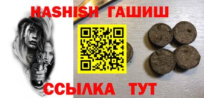амф Ливны